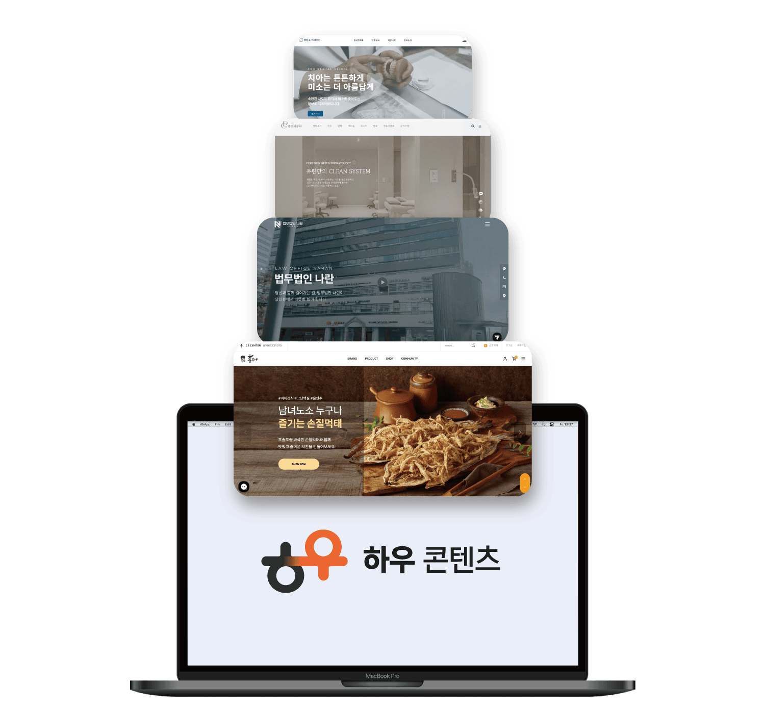 카페24 스탠다드 서비스 예시