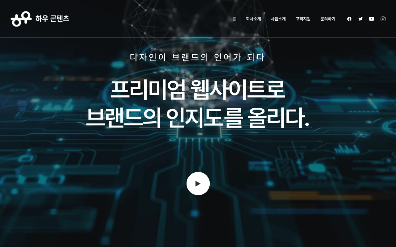 H4 템플릿 미리보기