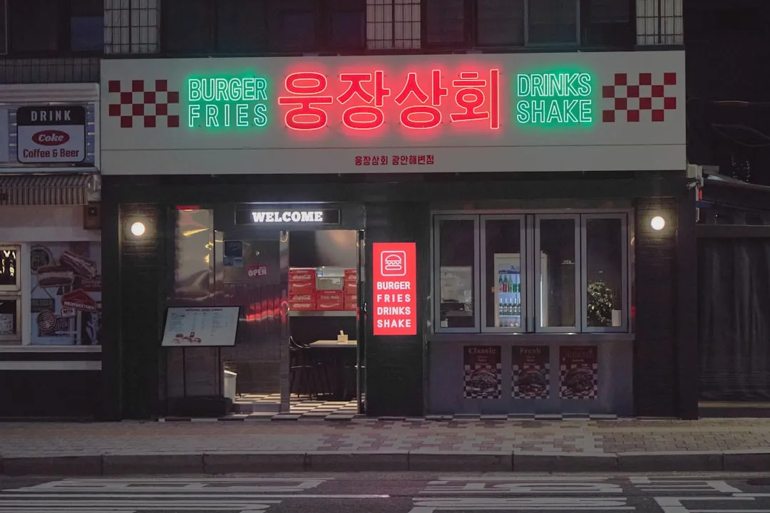 쇼핑몰 오픈 후 유지보수가 중요한 이유와 운영 체크리스트