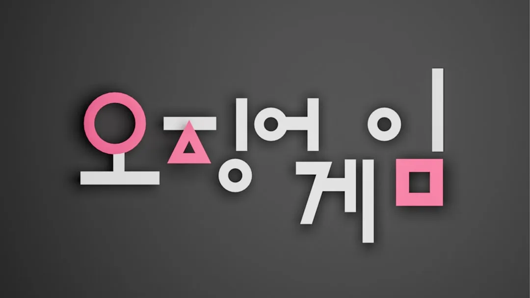 브로슈어 제작 가이드: 고객이 끝까지 읽게 만드는 구성법