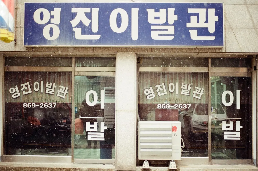 쇼핑몰 제작 비용을 결정하는 핵심 요소와 견적 비교법