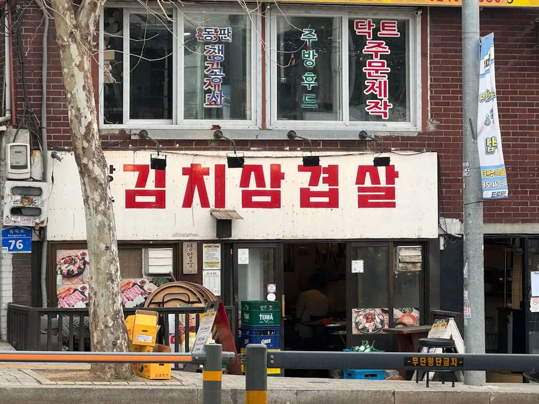 쇼핑몰 오픈 후 유지보수가 중요한 이유와 운영 체크리스트
