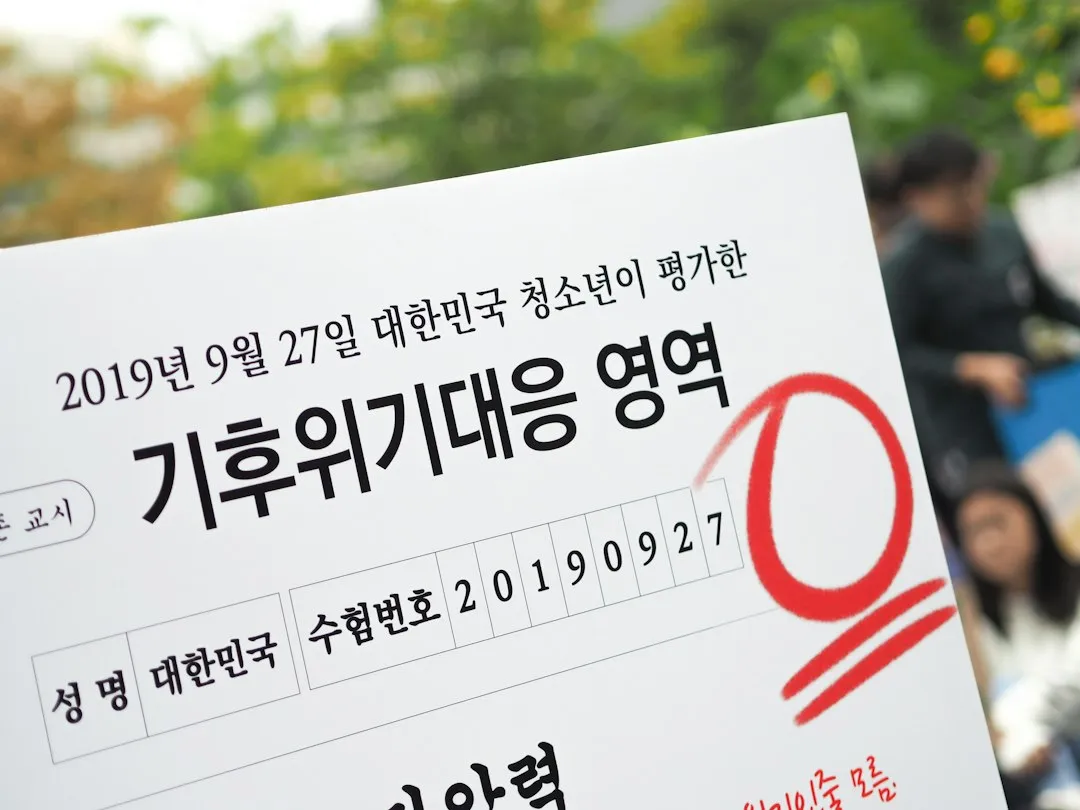 홈페이지 문의폼 이탈을 줄이는 필수 항목과 오류 안내 설계법