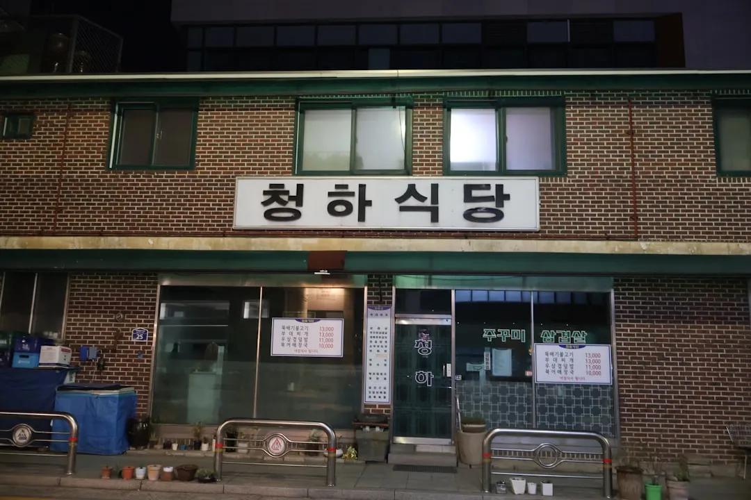 홈페이지 제작 후 관리자 권한이 없다면: 도메인·계정·원본 인수인계 체크리스트