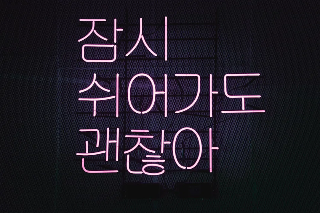 온라인 쇼핑몰 SEO 최적화로 구글 상위 노출하는 방법