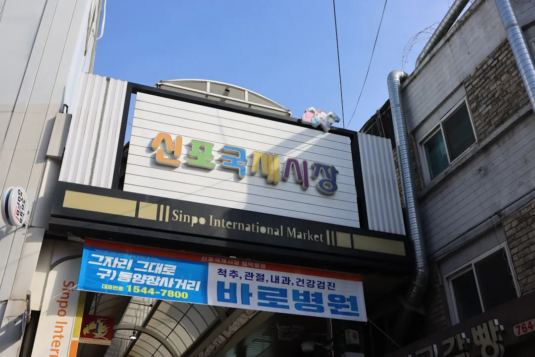 신규 브랜드가 자사몰을 만들 때 놓치기 쉬운 구매 전환 구조