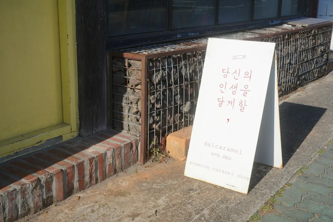 로고가 작게 쓰면 뭉개진다면: 모바일·프로필·인쇄물에서 읽히는 활용 기준