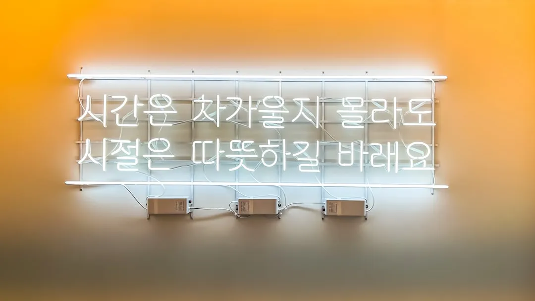 랜딩페이지와 홈페이지의 차이: 문의 전환 목적에 맞는 선택법