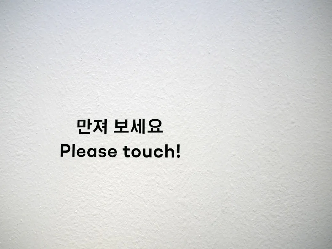 기업 홈페이지 자료실이 불편하다면: PDF 다운로드·모바일 열람·문의 연결 점검법