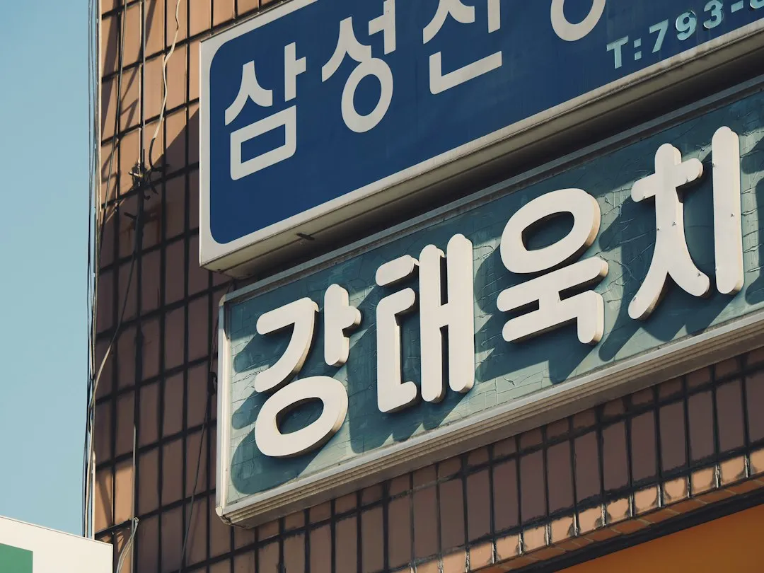 쇼핑몰 배송비가 결제 단계에서 달라진다면: 무료배송·추가배송비·합배송 점검법