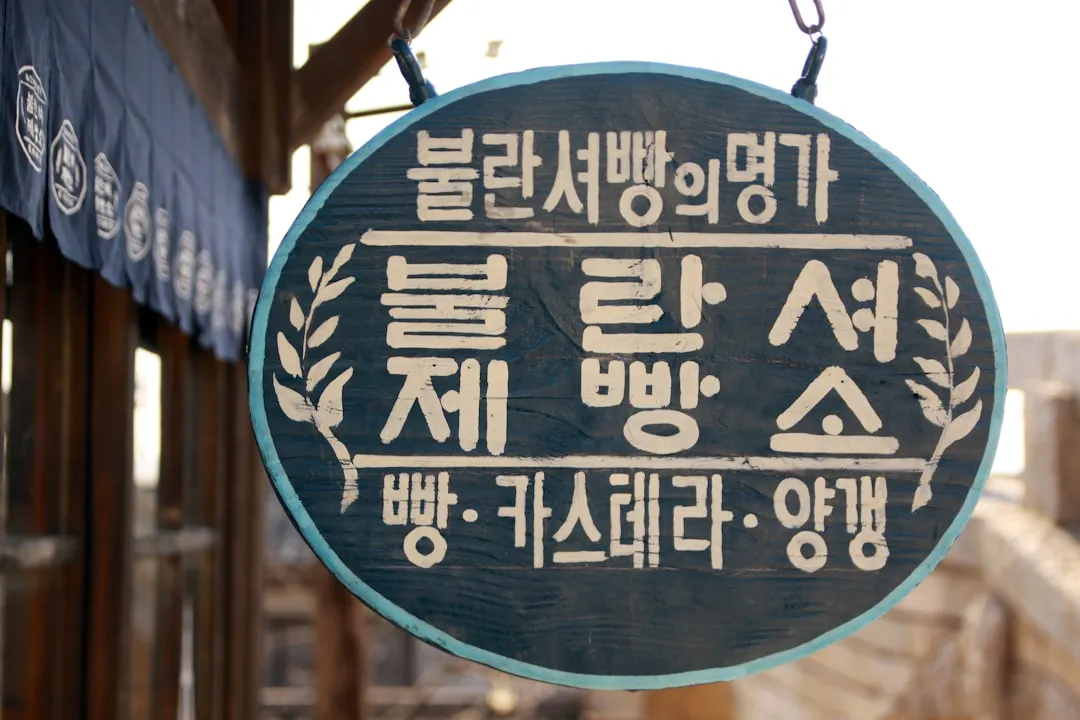 홈페이지 제작 전 반드시 준비해야 할 사이트 기획 체크리스트