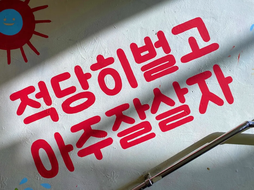 상담 문의 자동화로 고객 응대 시간을 줄이는 방법