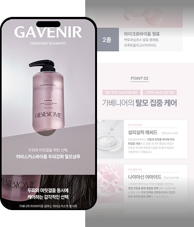 상세페이지 샘플