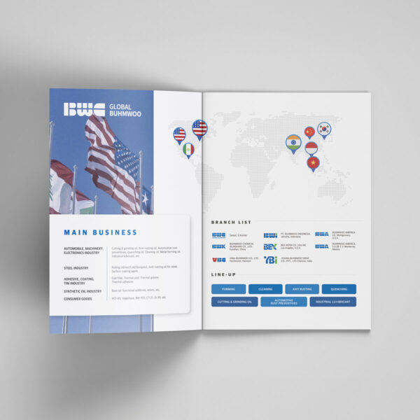 [범우] 해외 수출/무역 업체 카탈로그