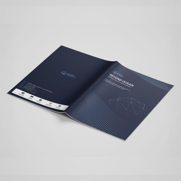 [BEYOND OCEAN] 해외 무역/수출 업체 카탈로그