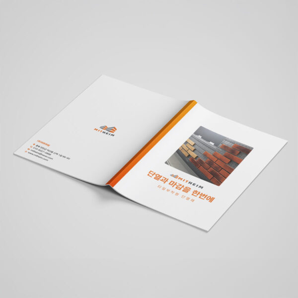 [미트하임] 타일 부착형 단열제 업체 카탈로그