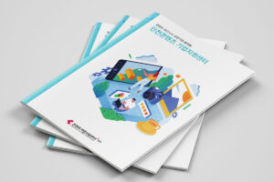 [콘텐츠기업지원센터] 회사 소개 브로슈어