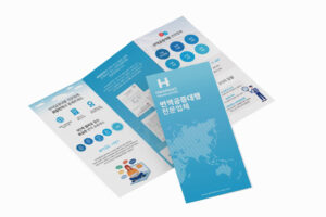 [화랑번역] 번역공증대행 업체 소개 리플렛