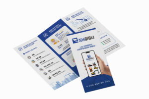 [장비파트너] 중장비 배차 업체 소개 리플렛