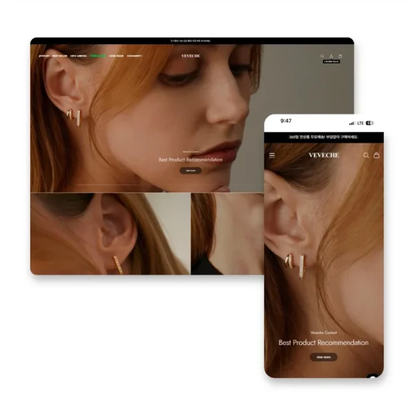 [패션 쥬얼리] 베베체 쥬얼리 쇼핑몰