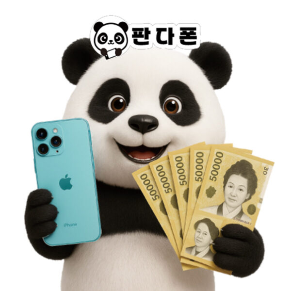 판다폰 휴대폰 판매 가맹점 홈페이지